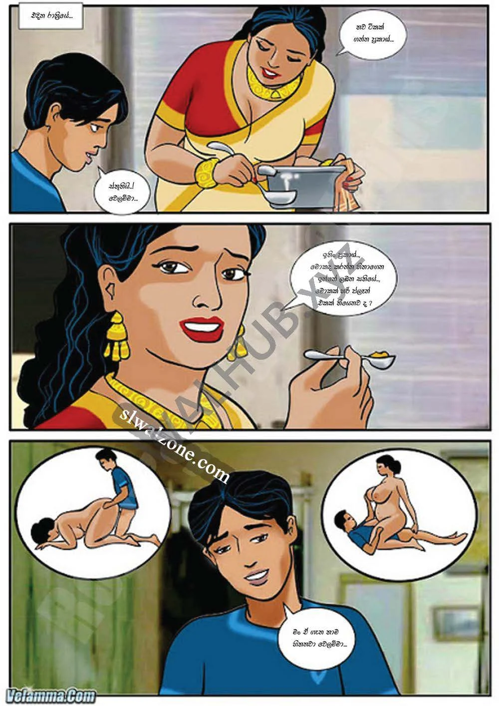 Velamma 01 Page 14 walkatha9 Official සිංහල වල් කතා